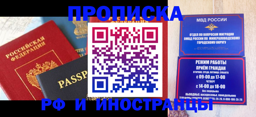 временная регистрация поиск в Козловке