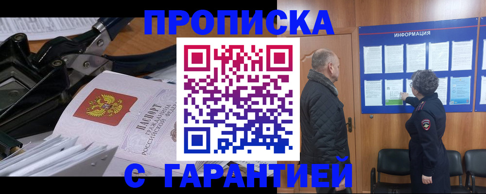 миграционный учет в Козловке