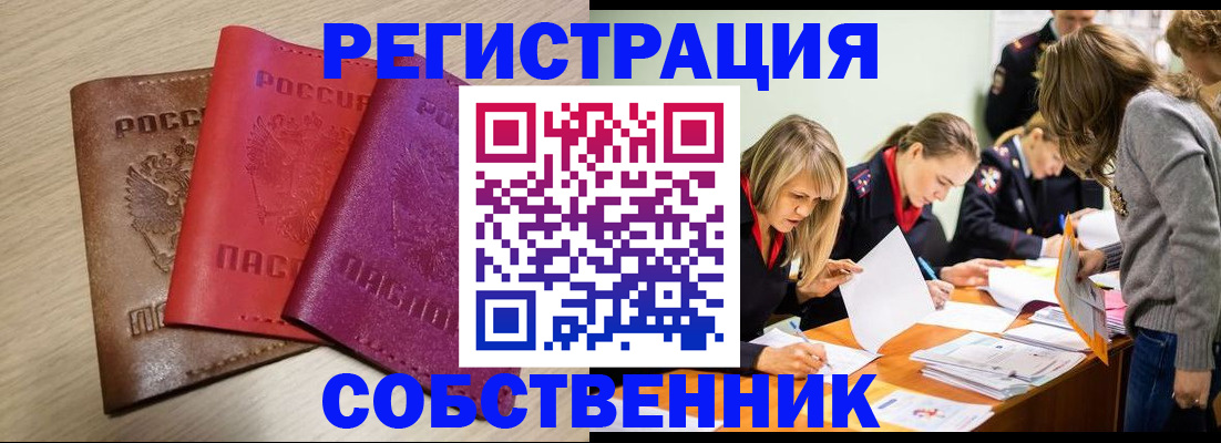 регистрация для дет. сада в Козловке
